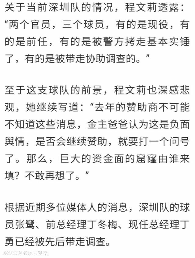 《进球网》分析了格林伍德的未来，并表示他回归红魔的可能性仍然很低。